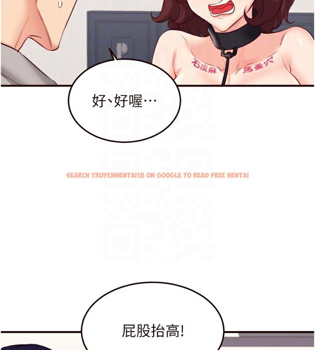 查看漫画熟女自助餐 - 第51話-被主人操壞的騷穴 - www.tymanga.com中的3698877图片