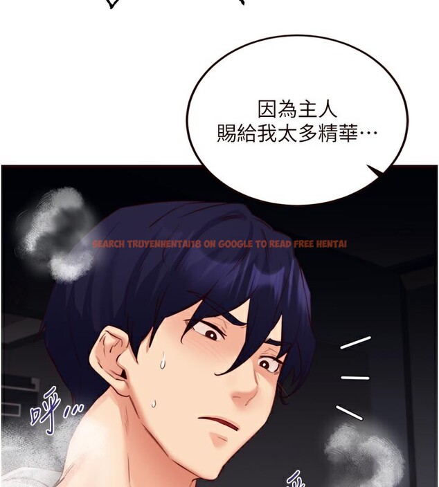 查看漫画熟女自助餐 - 第51話-被主人操壞的騷穴 - www.tymanga.com中的3698887图片