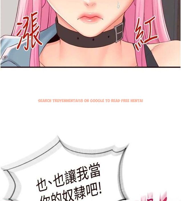 查看漫画熟女自助餐 - 第52話-幫學妹開苞 - www.tymanga.com中的3723690图片