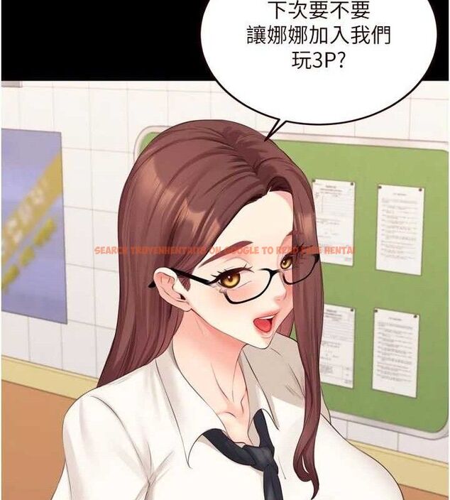 查看漫画熟女自助餐 - 第52話-幫學妹開苞 - www.tymanga.com中的3723696图片