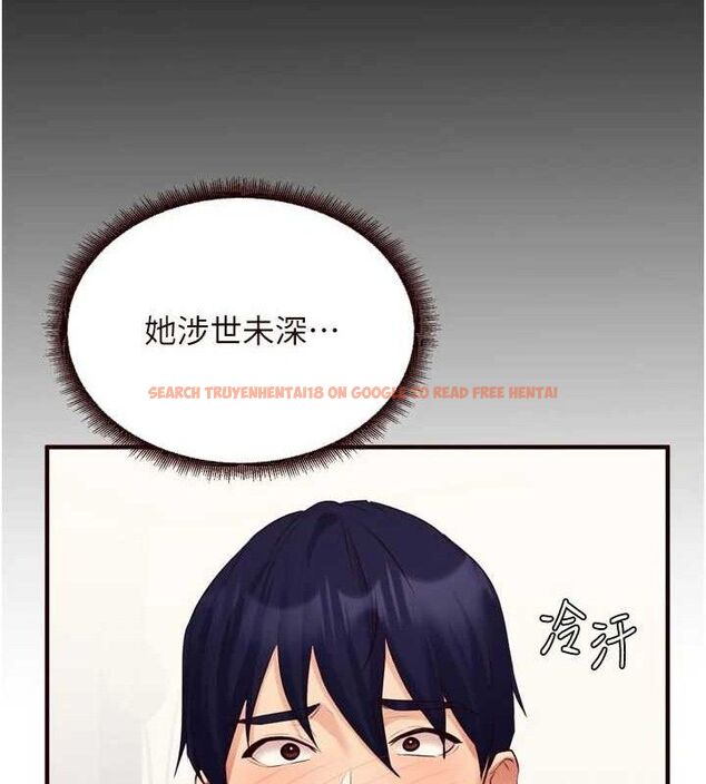 查看漫画熟女自助餐 - 第52話-幫學妹開苞 - www.tymanga.com中的3723698图片