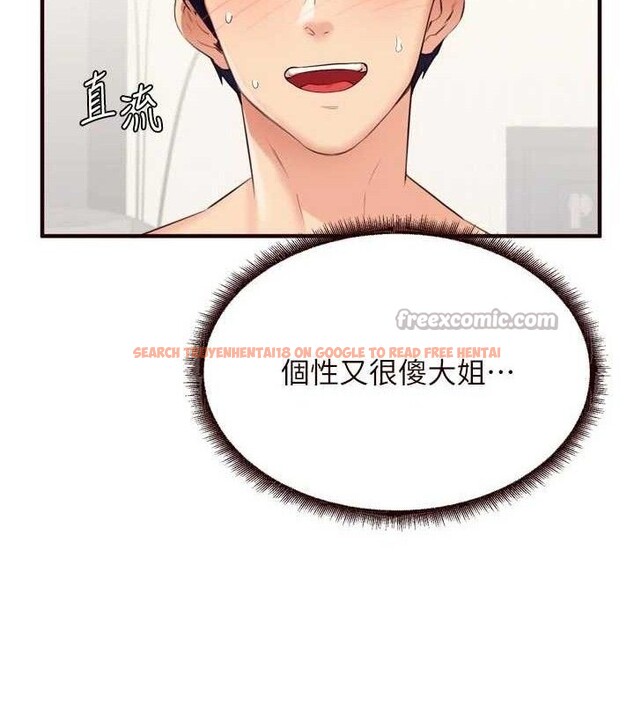 查看漫画熟女自助餐 - 第52話-幫學妹開苞 - www.tymanga.com中的3723699图片