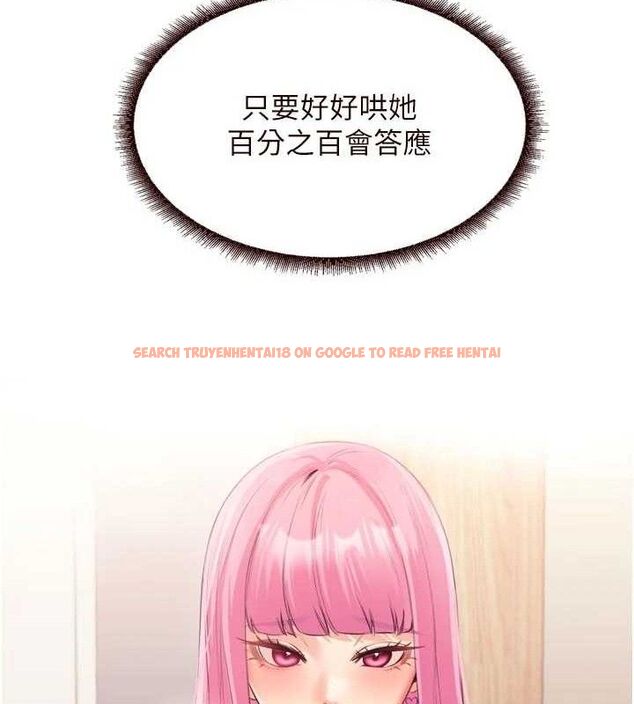 查看漫画熟女自助餐 - 第52話-幫學妹開苞 - www.tymanga.com中的3723701图片