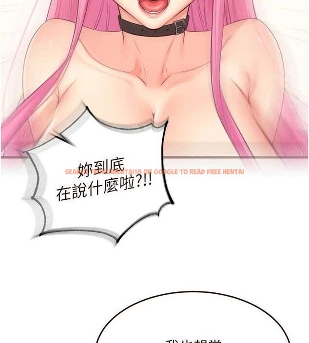 查看漫画熟女自助餐 - 第52話-幫學妹開苞 - www.tymanga.com中的3723706图片