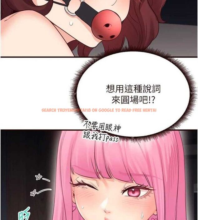 查看漫画熟女自助餐 - 第52話-幫學妹開苞 - www.tymanga.com中的3723713图片