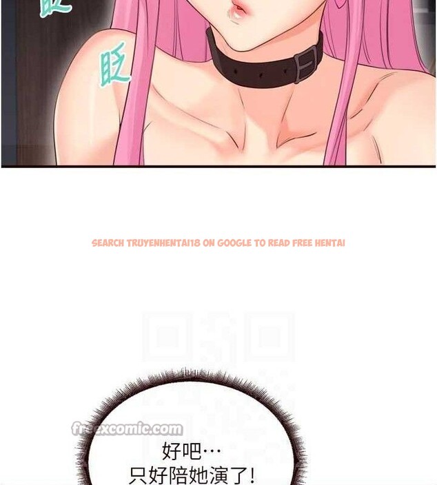 查看漫画熟女自助餐 - 第52話-幫學妹開苞 - www.tymanga.com中的3723714图片