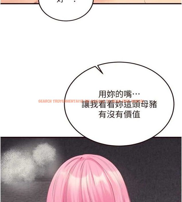 查看漫画熟女自助餐 - 第52話-幫學妹開苞 - www.tymanga.com中的3723727图片