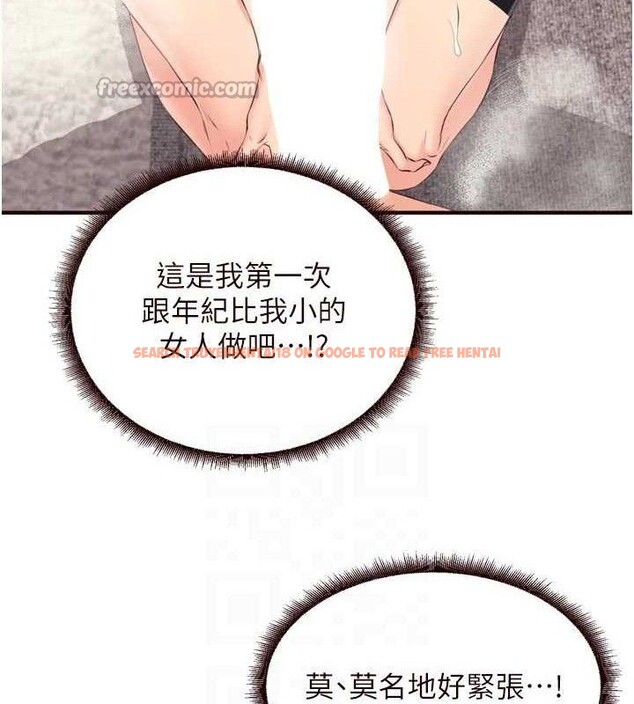 查看漫画熟女自助餐 - 第52話-幫學妹開苞 - www.tymanga.com中的3723729图片