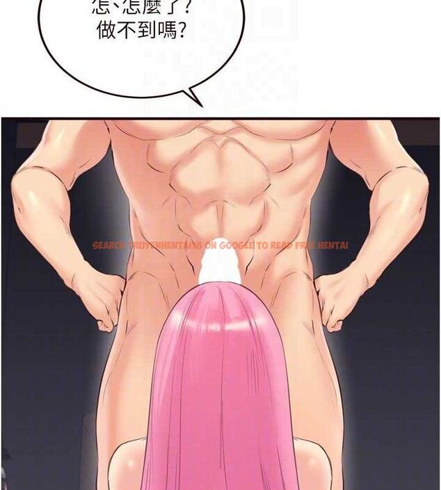 查看漫画熟女自助餐 - 第52話-幫學妹開苞 - www.tymanga.com中的3723731图片