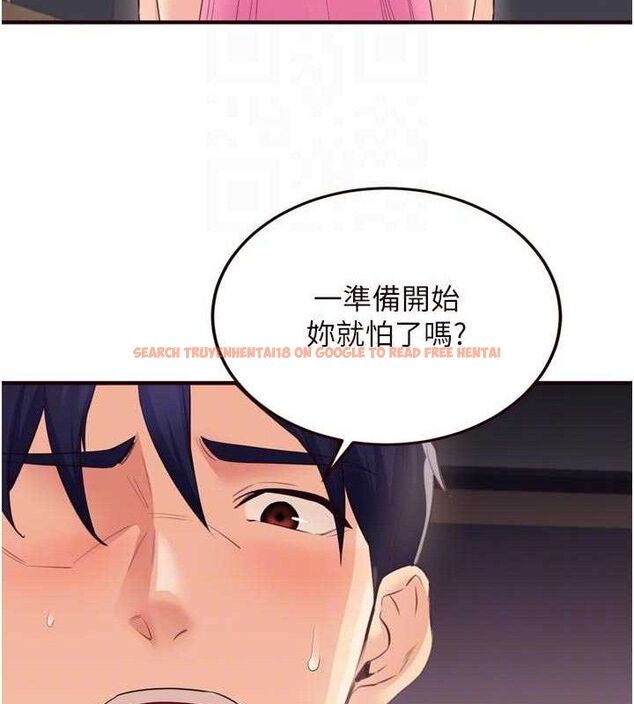 查看漫画熟女自助餐 - 第52話-幫學妹開苞 - www.tymanga.com中的3723732图片