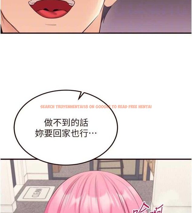 查看漫画熟女自助餐 - 第52話-幫學妹開苞 - www.tymanga.com中的3723733图片