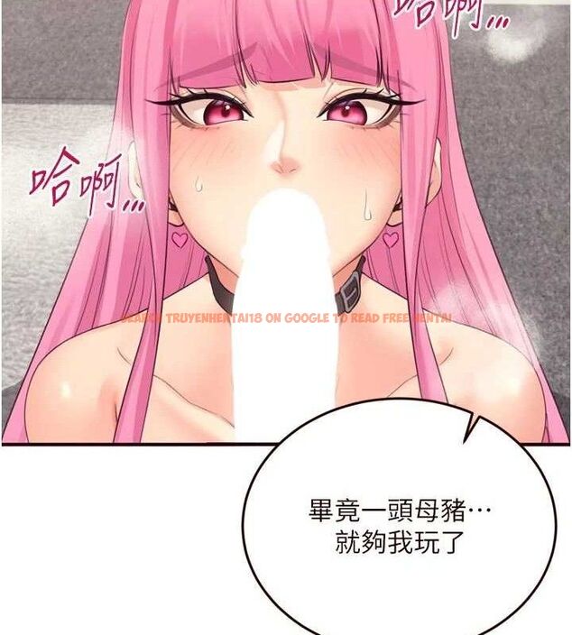 查看漫画熟女自助餐 - 第52話-幫學妹開苞 - www.tymanga.com中的3723734图片