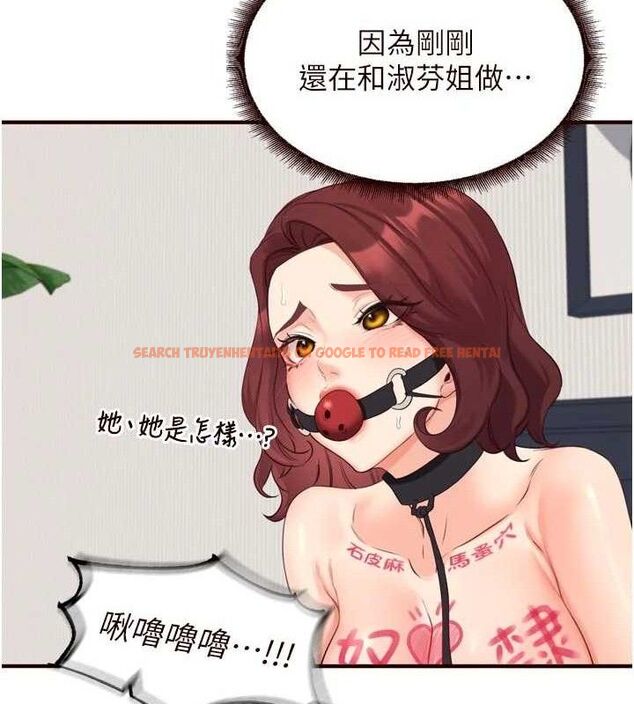 查看漫画熟女自助餐 - 第52話-幫學妹開苞 - www.tymanga.com中的3723745图片