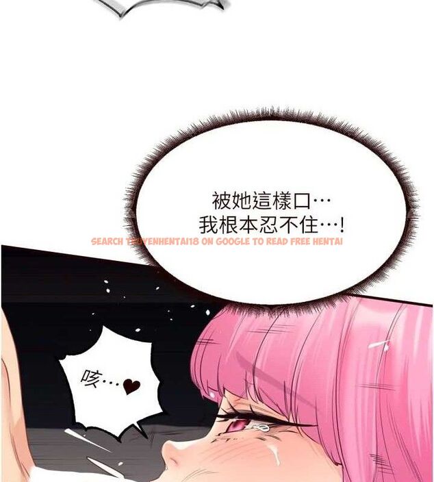 查看漫画熟女自助餐 - 第52話-幫學妹開苞 - www.tymanga.com中的3723746图片