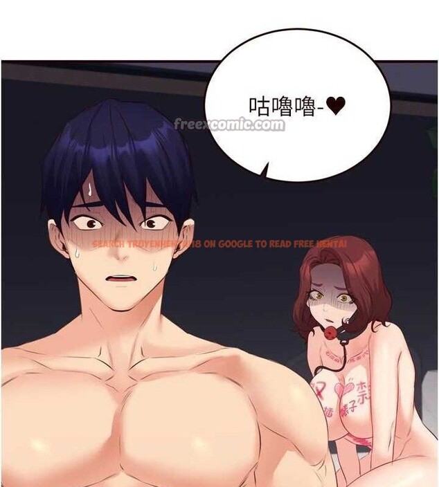 查看漫画熟女自助餐 - 第52話-幫學妹開苞 - www.tymanga.com中的3723759图片