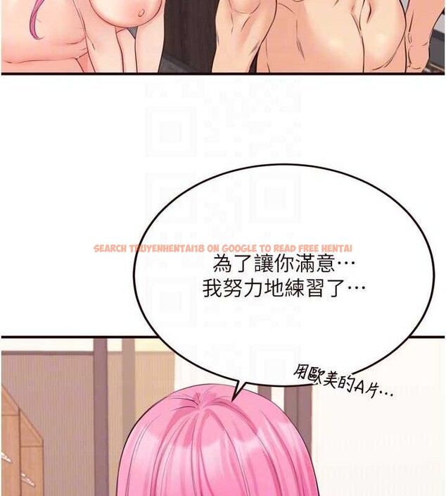 查看漫画熟女自助餐 - 第52話-幫學妹開苞 - www.tymanga.com中的3723765图片