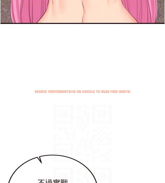 查看漫画熟女自助餐 - 第52話-幫學妹開苞 - www.tymanga.com中的3723767图片