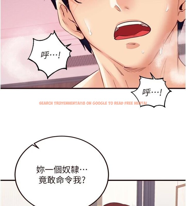 查看漫画熟女自助餐 - 第53話-母豬前輩好美味 - www.tymanga.com中的3747138图片