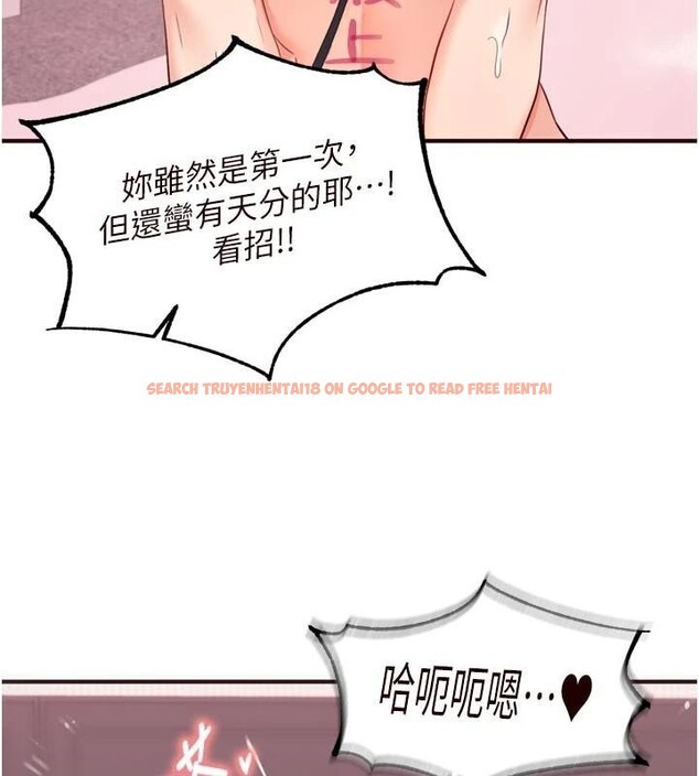 查看漫画熟女自助餐 - 第53話-母豬前輩好美味 - www.tymanga.com中的3747157图片
