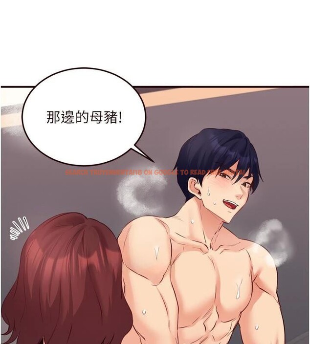 查看漫画熟女自助餐 - 第53話-母豬前輩好美味 - www.tymanga.com中的3747163图片