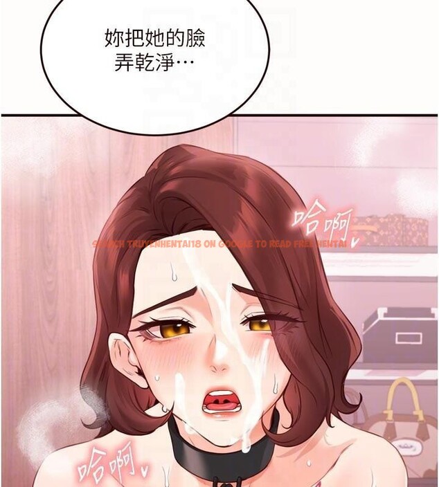 查看漫画熟女自助餐 - 第53話-母豬前輩好美味 - www.tymanga.com中的3747181图片