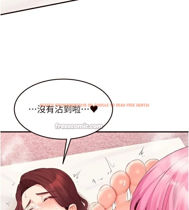 查看漫画熟女自助餐 - 第53話-母豬前輩好美味 - www.tymanga.com中的3747203图片