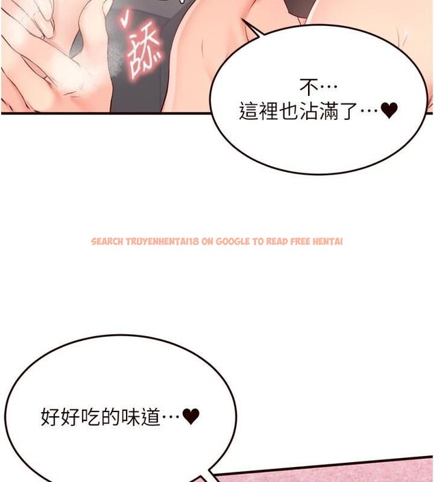 查看漫画熟女自助餐 - 第53話-母豬前輩好美味 - www.tymanga.com中的3747207图片