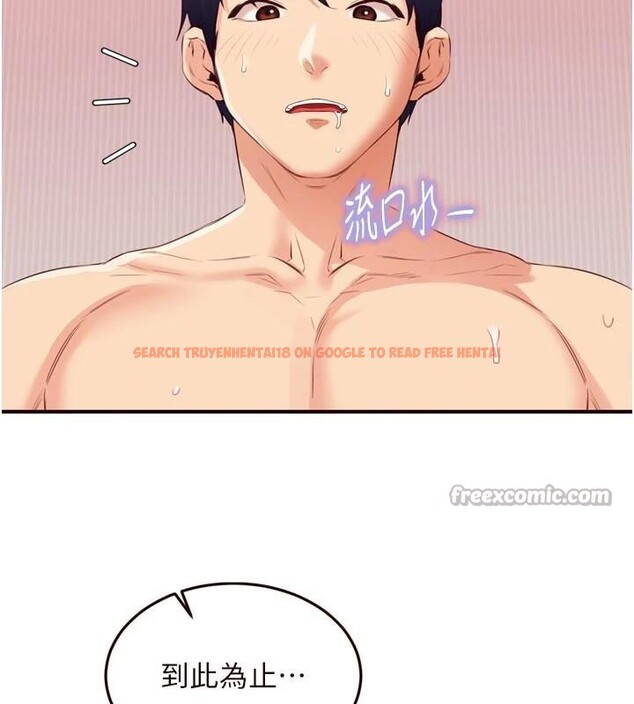 查看漫画熟女自助餐 - 第53話-母豬前輩好美味 - www.tymanga.com中的3747231图片