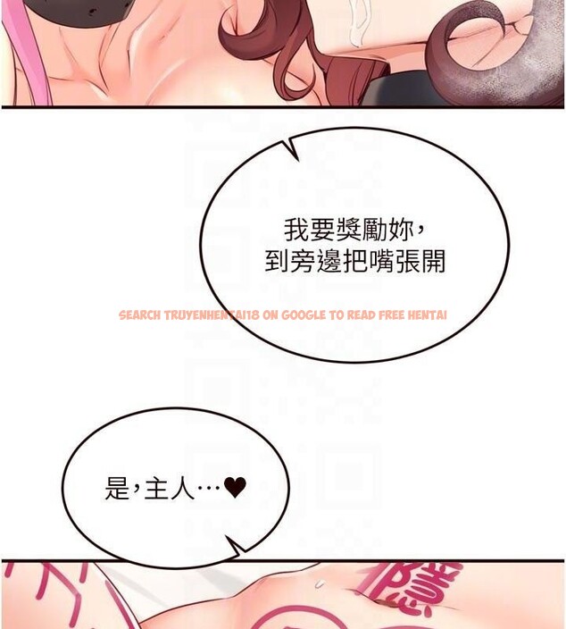 查看漫画熟女自助餐 - 第53話-母豬前輩好美味 - www.tymanga.com中的3747233图片