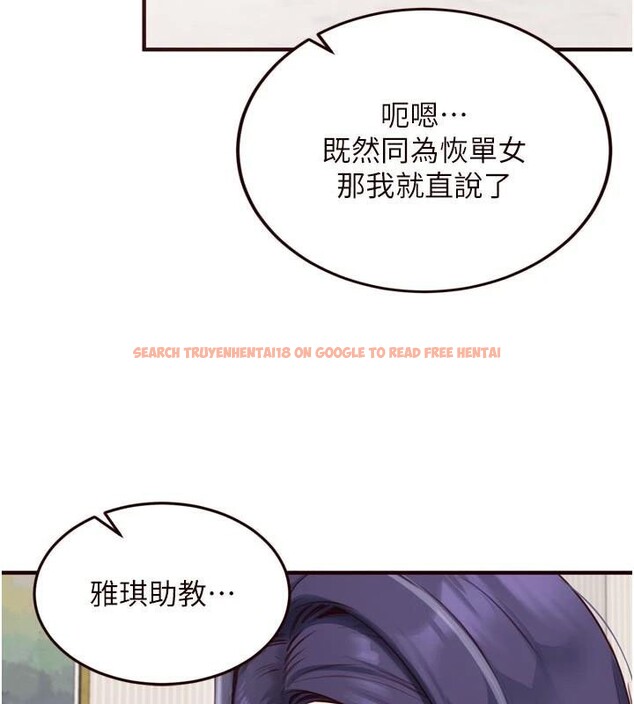 查看漫画熟女自助餐 - 第53話-母豬前輩好美味 - www.tymanga.com中的3747261图片