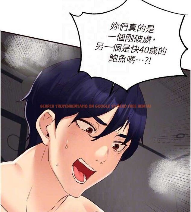 查看漫画熟女自助餐 - 第54話-普通的性愛滿足不了我了 - www.tymanga.com中的3771300图片 查看漫画熟女自助餐 - 第54話-普通的性愛滿足不了我了 - www.tymanga.com中的3771300图片