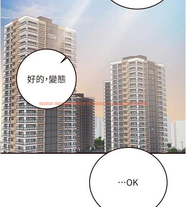 查看漫画熟女自助餐 - 第54話-普通的性愛滿足不了我了 - www.tymanga.com中的3771347图片 查看漫画熟女自助餐 - 第54話-普通的性愛滿足不了我了 - www.tymanga.com中的3771347图片