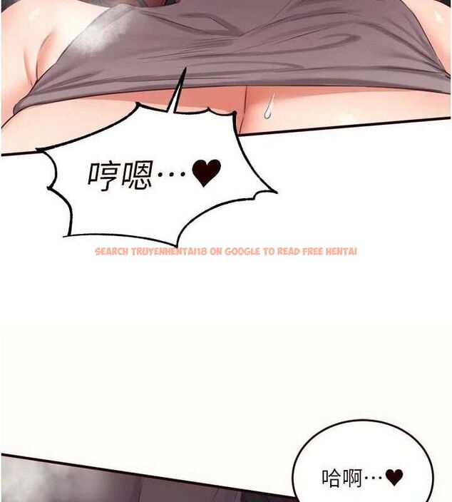 查看漫画熟女自助餐 - 第55話-輪到誰被翻牌?&hearts; - www.tymanga.com中的3795724图片