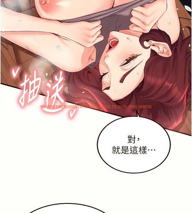 查看漫画熟女自助餐 - 第55話-輪到誰被翻牌?&hearts; - www.tymanga.com中的3795726图片
