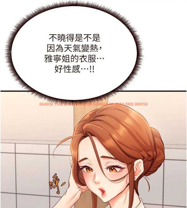 查看漫画熟女自助餐 - 第55話-輪到誰被翻牌?&hearts; - www.tymanga.com中的3795742图片