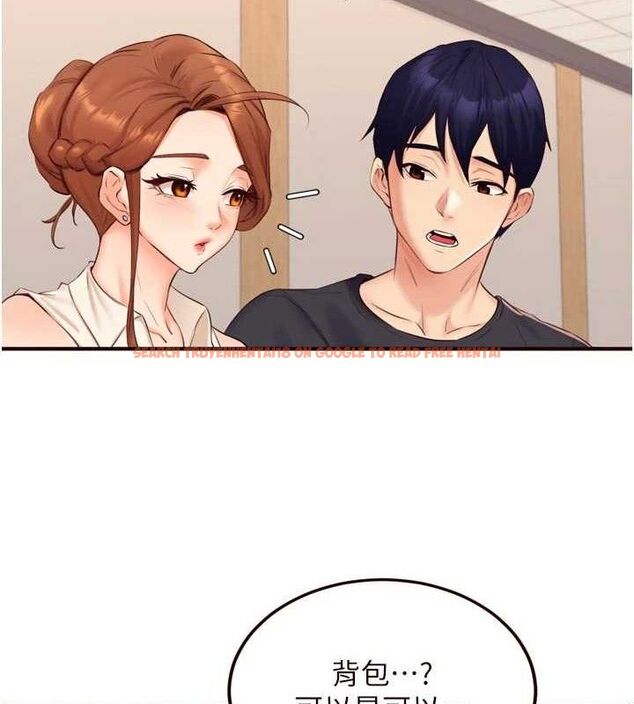 查看漫画熟女自助餐 - 第55話-輪到誰被翻牌?&hearts; - www.tymanga.com中的3795747图片