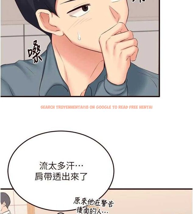 查看漫画熟女自助餐 - 第55話-輪到誰被翻牌?&hearts; - www.tymanga.com中的3795751图片