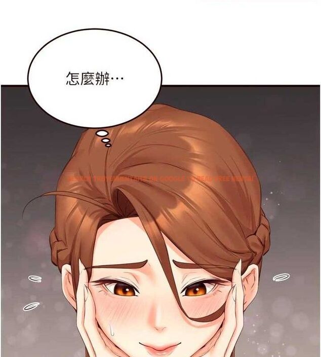 查看漫画熟女自助餐 - 第55話-輪到誰被翻牌?&hearts; - www.tymanga.com中的3795756图片