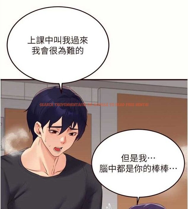 查看漫画熟女自助餐 - 第55話-輪到誰被翻牌?&hearts; - www.tymanga.com中的3795768图片