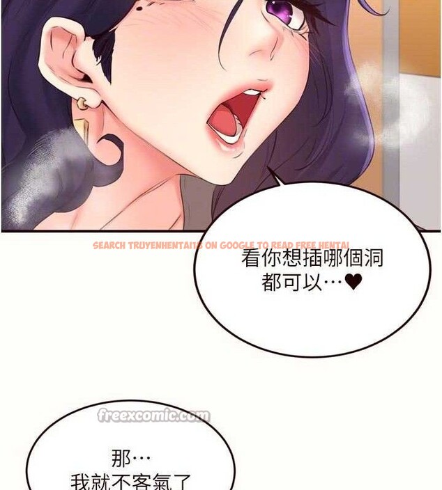 查看漫画熟女自助餐 - 第55話-輪到誰被翻牌?&hearts; - www.tymanga.com中的3795775图片