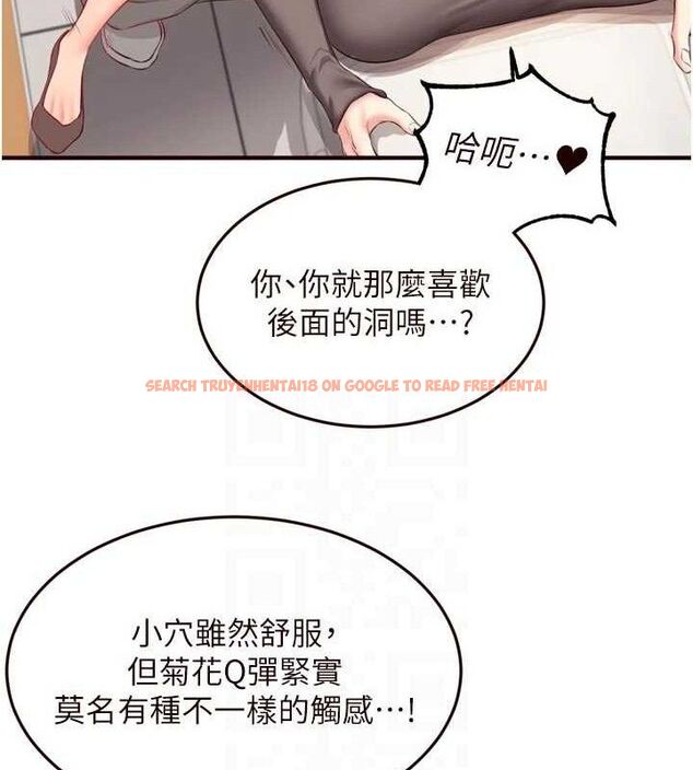 查看漫画熟女自助餐 - 第55話-輪到誰被翻牌?&hearts; - www.tymanga.com中的3795784图片