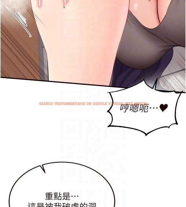 查看漫画熟女自助餐 - 第55話-輪到誰被翻牌?&hearts; - www.tymanga.com中的3795786图片