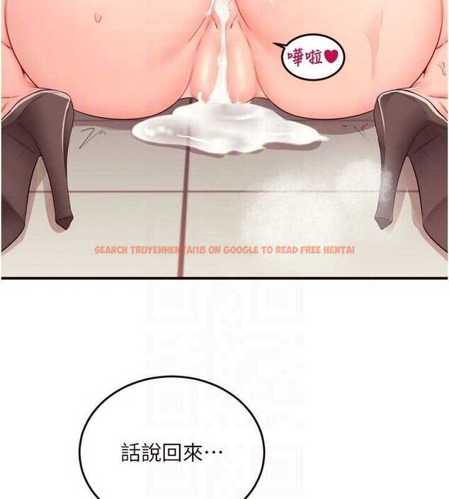 查看漫画熟女自助餐 - 第55話-輪到誰被翻牌?&hearts; - www.tymanga.com中的3795800图片