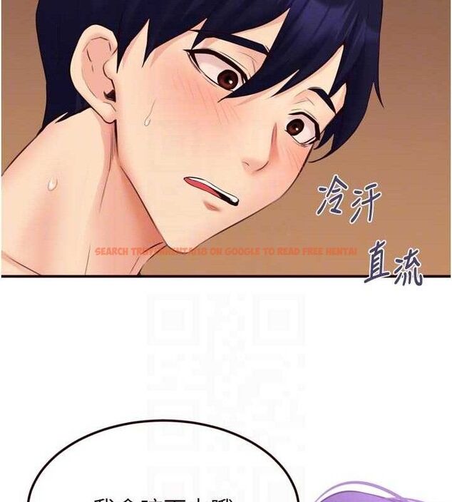 查看漫画熟女自助餐 - 第55話-輪到誰被翻牌?&hearts; - www.tymanga.com中的3795806图片