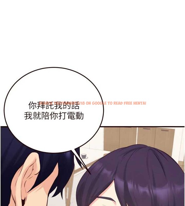 查看漫画熟女自助餐 - 第56話-最有資格當正宮的人 - www.tymanga.com中的3819328图片