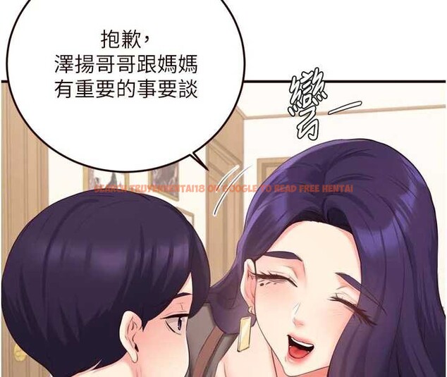 查看漫画熟女自助餐 - 第56話-最有資格當正宮的人 - www.tymanga.com中的3819330图片