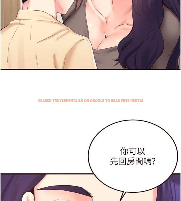 查看漫画熟女自助餐 - 第56話-最有資格當正宮的人 - www.tymanga.com中的3819331图片