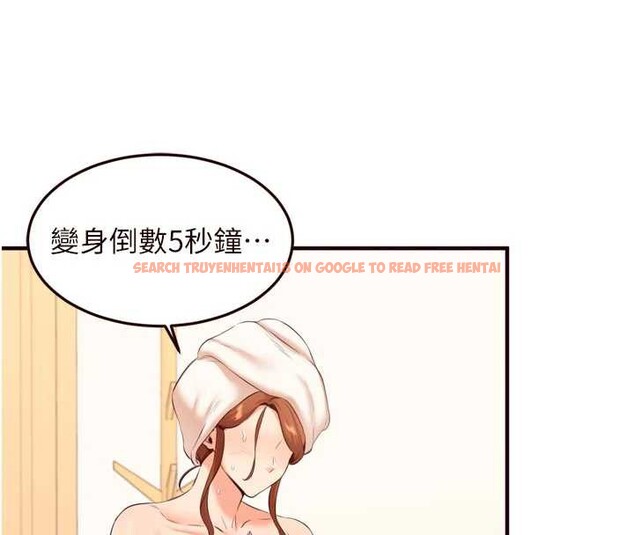 查看漫画熟女自助餐 - 第56話-最有資格當正宮的人 - www.tymanga.com中的3819351图片