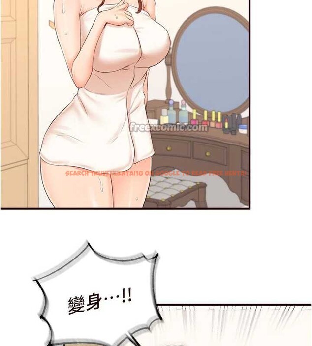 查看漫画熟女自助餐 - 第56話-最有資格當正宮的人 - www.tymanga.com中的3819352图片