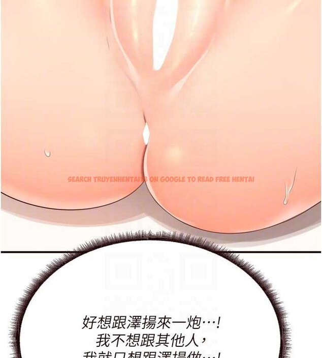 查看漫画熟女自助餐 - 第56話-最有資格當正宮的人 - www.tymanga.com中的3819356图片